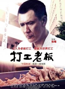 老师的小兔子好好吃