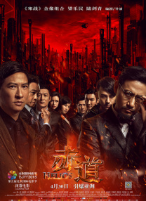 国产高清视频在线播放