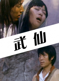 性综艺节目av在线播放