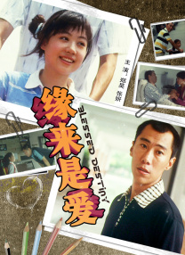 三级特黄特色在线播放