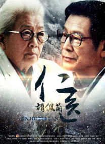 向阳生活第七季免费观看