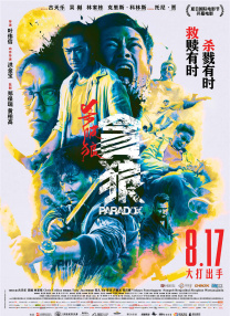 色噜噜狠狠色综合中文字幕