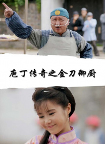 正装办公室激情男男gay小说