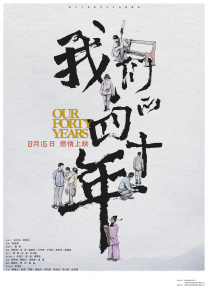 淫泄美容院