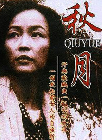 触手挠痒痒