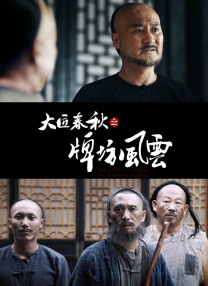 久久综合久久久久88