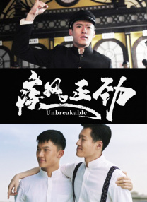 男男性行为