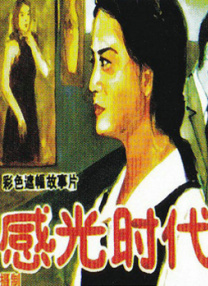 火影雏田脚丫图片