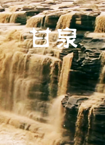 性69714视频在线观看