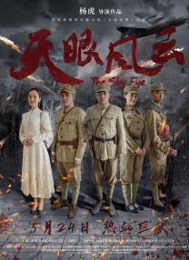 网红主播视频一区