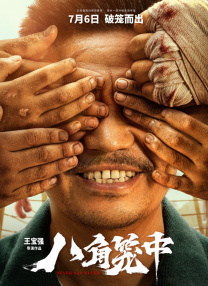 午夜视频久久久久一区