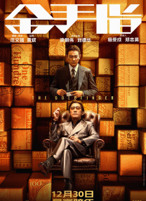 老汉聋动呻吟娇妻怀孕