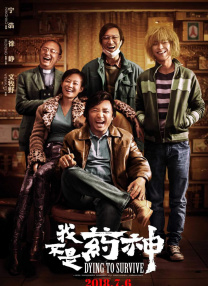 一级做a爱片就在线看