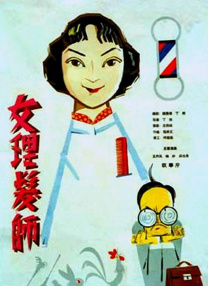 sp调教视频