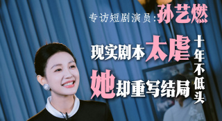 女无